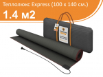 Теплолюкс Express 1.4 м2 (100х140 см.) Мобильный теплый пол под ковер