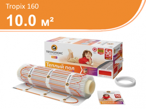 TROPIX МНН 1600 - 10,0 кв.м.