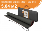 Теплолюкс Express 5.04 м2 (280х180 см.) Мобильный теплый пол под ковер