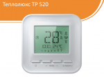 Теплолюкс ТР 520