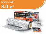Alumia 1200 – 8,0