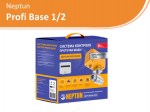 Neptun Profi Base 1/2