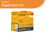 Neptun Bugatti Base 1/2