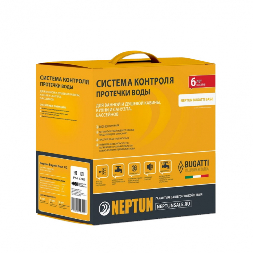 Neptun Bugatti Base 3/4