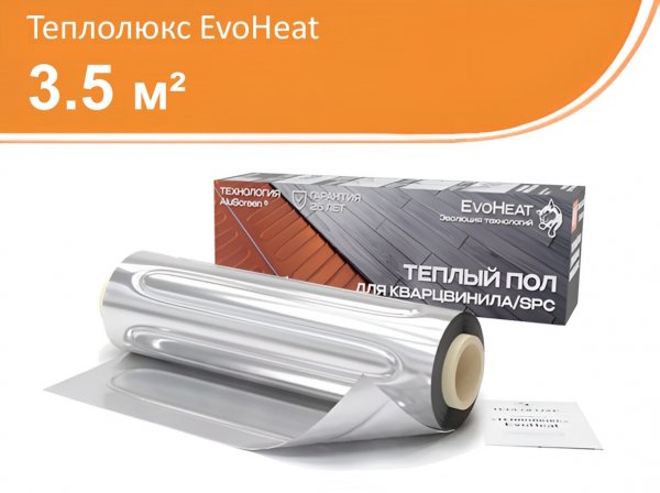 prodtmpimg/1761853837949_-_time_-_teplolyuks-evoheat-teplyy-pol-dlya-kvartsvinila-3-5.jpg